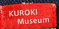 kuroki museum